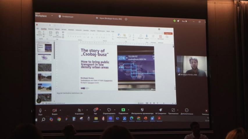 Uzhhorod Urban Mobility Forum 2025 